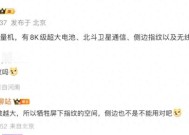 荣耀Power中端新机曝光：8000mAh+无线充+卫星通信，续航大幅提升