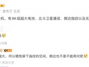 荣耀Power中端新机曝光：8000mAh+无线充+卫星通信，续航大幅提升