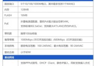 网桥中继器网关配置步骤是什么？