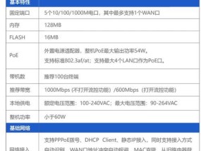 网桥中继器网关配置步骤是什么？