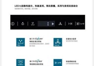 轻松清洁西门子油烟机油渍的技巧（有效去除油渍）