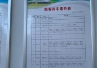 平板电脑下载中国火车模拟的方法是什么？需要哪些步骤？