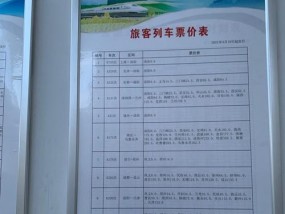 平板电脑下载中国火车模拟的方法是什么？需要哪些步骤？