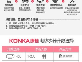 东莞清洗热水器价钱是多少？清洗后效果如何保证？