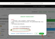 uni飞行模拟器开始操作步骤是什么？