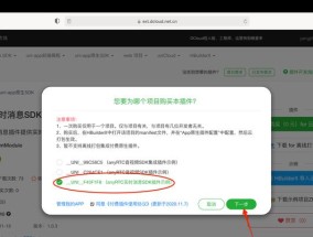 uni飞行模拟器开始操作步骤是什么？