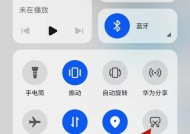 笔记本电源键设置成息屏的方法是什么？