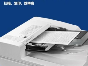 复印机载体安装方法详解（一步一步教你正确安装复印机的载体）