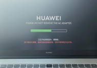 华为台式机电脑卡顿问题如何解决？