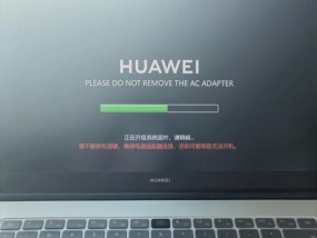 华为台式机电脑卡顿问题如何解决？