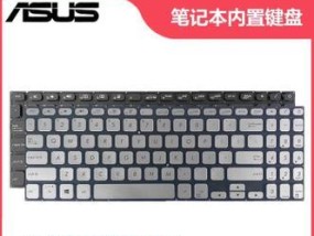 键盘背光模式如何切换？操作步骤是什么？