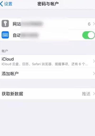 快速轻松的手机换机体验（一键导入旧手机资料）  第2张