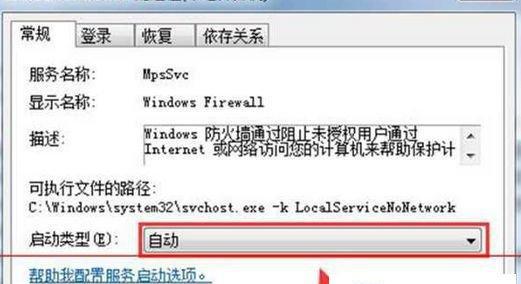Win10无法启动的解决方法（小技巧帮您轻松解决Win10无法启动问题）  第3张