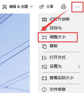 如何免费调整照片大小kb的有效方法（快速）  第1张