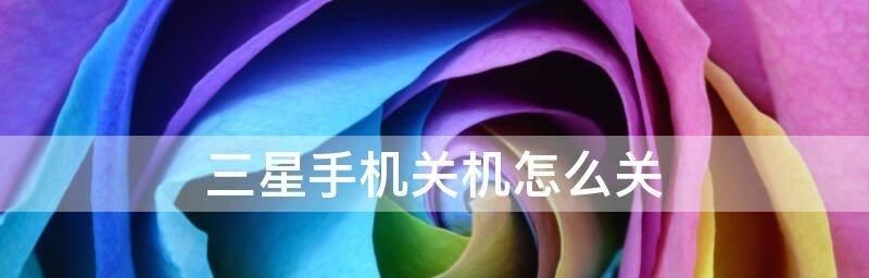 开机键坏了，如何强制开机（窍门和技巧帮您启动电脑）  第1张