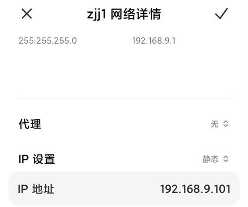 解决路由器WiFi网速慢的有效方法（优化家庭无线网络）  第1张