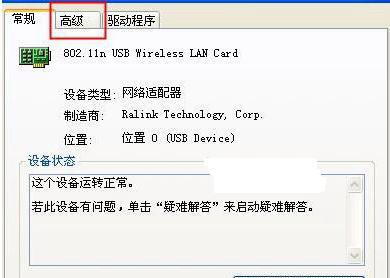 解决路由器WiFi网速慢的有效方法（优化家庭无线网络）  第3张