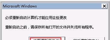 电脑频繁重启的解决方法（教你有效解决电脑频繁重启的烦恼）  第2张