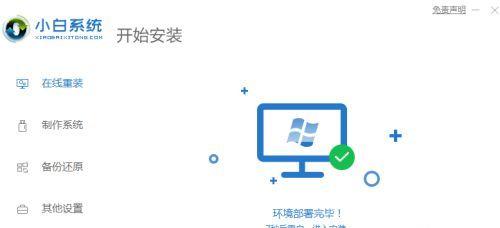 电脑频繁重启的解决方法（教你有效解决电脑频繁重启的烦恼）  第1张