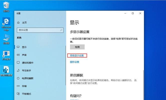 屏幕刷新率检测及其重要性（了解屏幕刷新率的作用和如何检测）  第2张