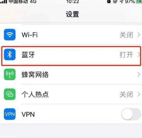电脑连接蓝牙耳机的步骤（简单易行的操作让你畅享音乐）  第3张