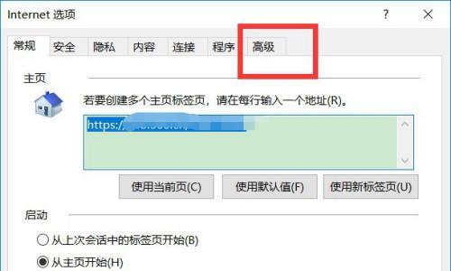 IE浏览器版本更新（IE浏览器版本更新情况及）  第1张