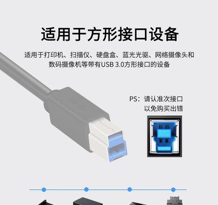 家用台式电脑摄像头安装步骤详解（让你的家庭电脑变身视频通话利器）  第3张