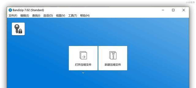 安卓解压RAR软件推荐（快速解压RAR文件的好帮手）  第3张