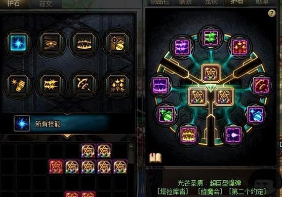《110级阿修罗装备搭配排名大揭秘》（最新装备搭配）  第3张