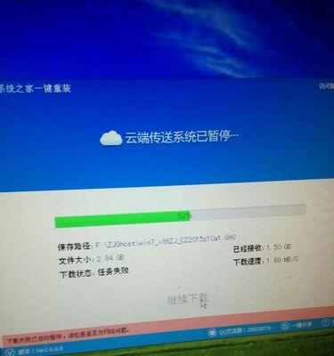 用手机给电脑重装系统的方法（利用手机远程控制电脑实现系统重装）  第3张