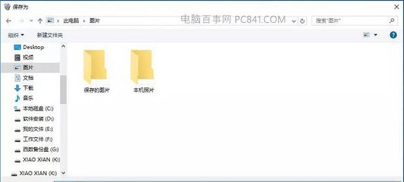 免费恢复回收站删除的文件的窍门（实用技巧帮你免费恢复回收站中的重要文件）  第1张