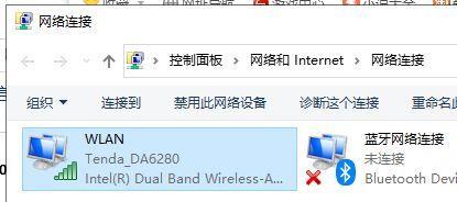 解决家里网络无互联网连接的问题（快速排除家庭网络故障）  第2张