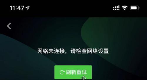 解决家里网络无互联网连接的问题（快速排除家庭网络故障）  第3张