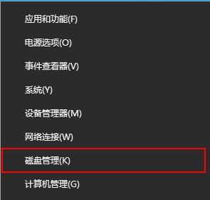 C盘分区扩大方法大揭秘（快速解决C盘空间不足问题）  第3张