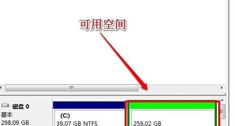 C盘分区扩大方法大揭秘（快速解决C盘空间不足问题）  第2张