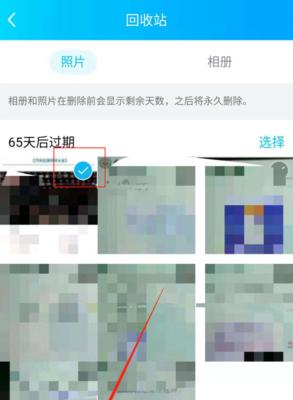 网络环境差导致QQ图片加载问题（网络环境是导致QQ图片加载不出来的主要原因）  第2张