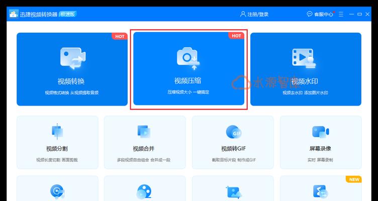清理电脑垃圾，释放内存提升速度（简单操作）  第1张