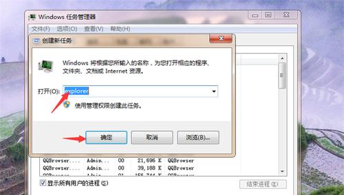 电脑卡爆的解决措施（教你轻松解决电脑卡爆的烦恼）  第1张