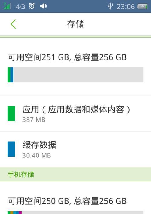 如何增加手机存储空间（一些简单有效的方法帮你释放手机存储空间）  第1张