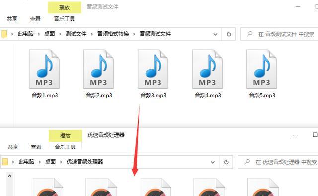 文件转化为MP3格式的方法（简单有效的文件转MP3的步骤）  第1张