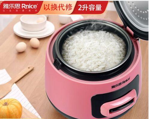 探秘雅乐思电磁电饭煲故障代码（揭秘电饭煲的故障代码及解决方法）  第1张