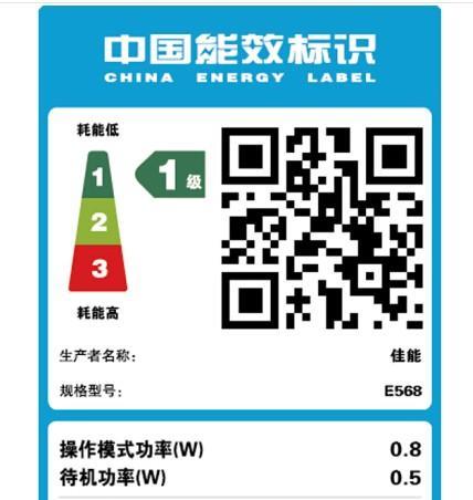 跑步机带电故障处理方法（从发现问题到解决）  第1张