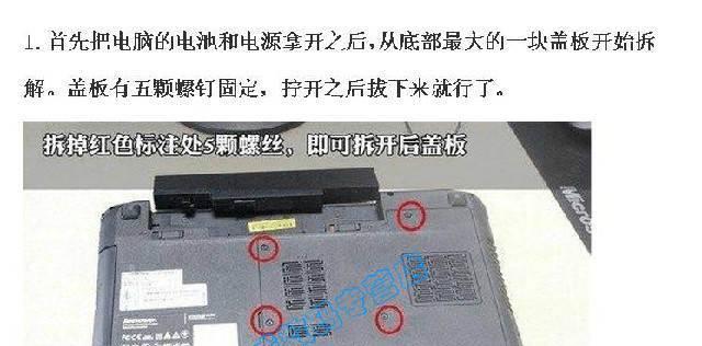拆解樱花牌油烟机风扇（揭秘樱花牌油烟机风扇的拆卸步骤及注意事项）  第1张
