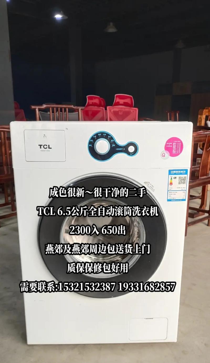 全自动洗衣机的修理和安装指南（解决洗衣机故障和正确安装的专业技巧）  第1张