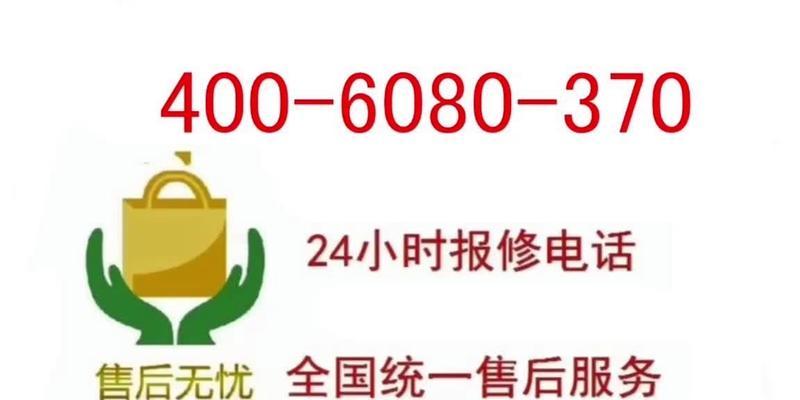 解析日立空调出现df故障的原因与解决方案（探究日立空调df故障的具体表现及可能原因）  第1张