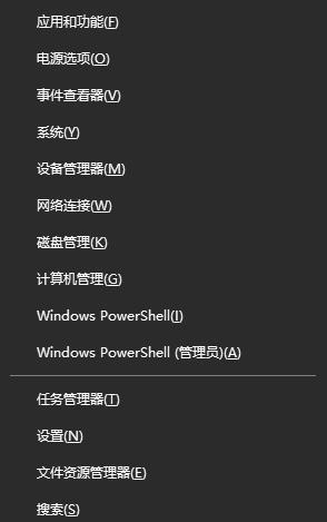 笔记本电脑假死了怎么办（快速解决笔记本电脑假死问题的方法）  第1张