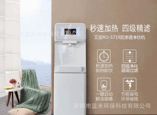 饮水机显示缺水的故障及解决方法（探索饮水机显示缺水故障的原因和解决方案）  第1张