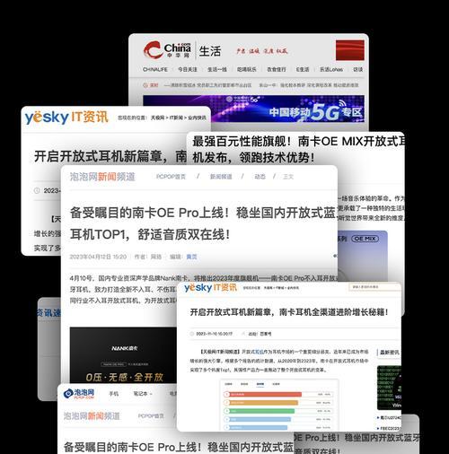 解读以几级能效的含义与作用（了解能效等级标识）  第1张