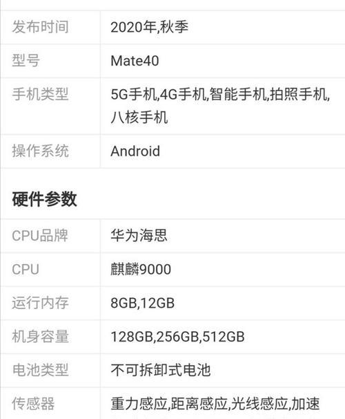 破壁机E00故障及解决方法（了解破壁机E00故障的原因和处理方法）  第1张