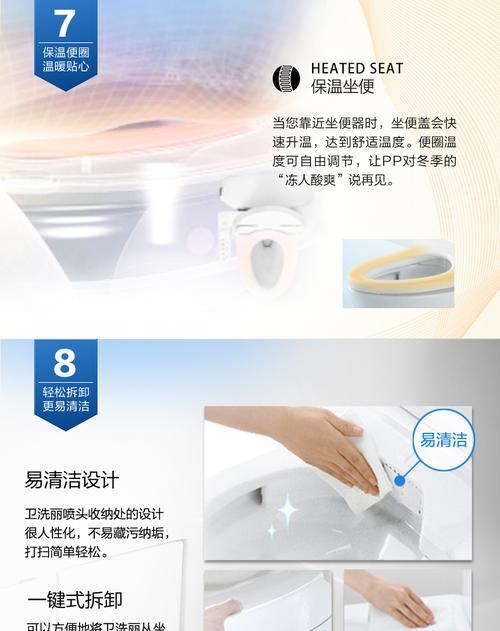 解决浪鲸马桶冲不干净的问题（探索浪鲸马桶使用技巧）  第1张